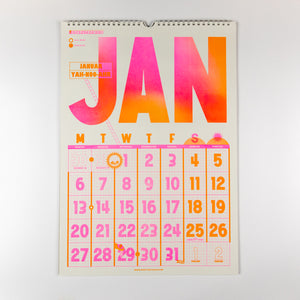 A3 Wall Hanger 2025 Calendar by Risotto