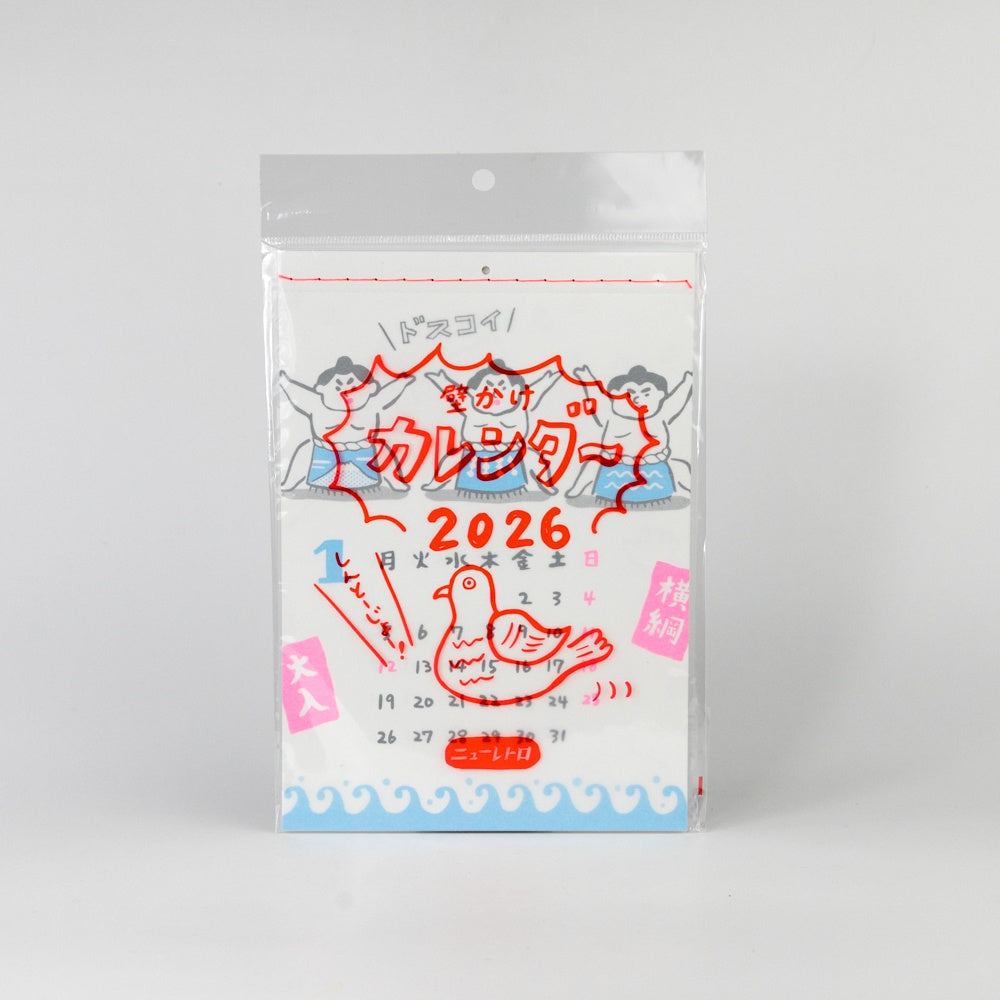 Small calendar with cartoon characters and text in a clear plastic package on a light gray background