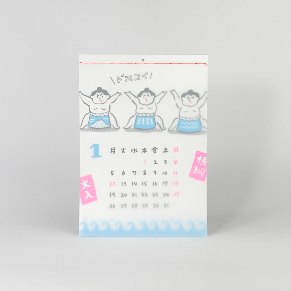 Calendar with cartoon sumo wrestlers on a white background
