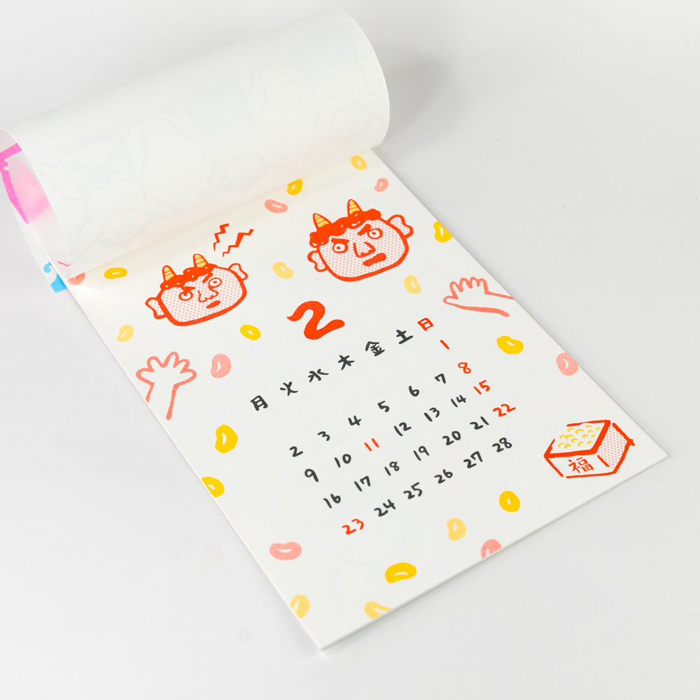 Calendar with colorful designs on a white background