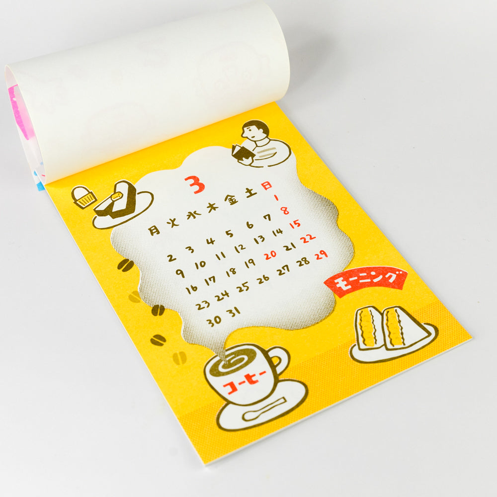 Calendar with cartoon illustrations on a yellow background