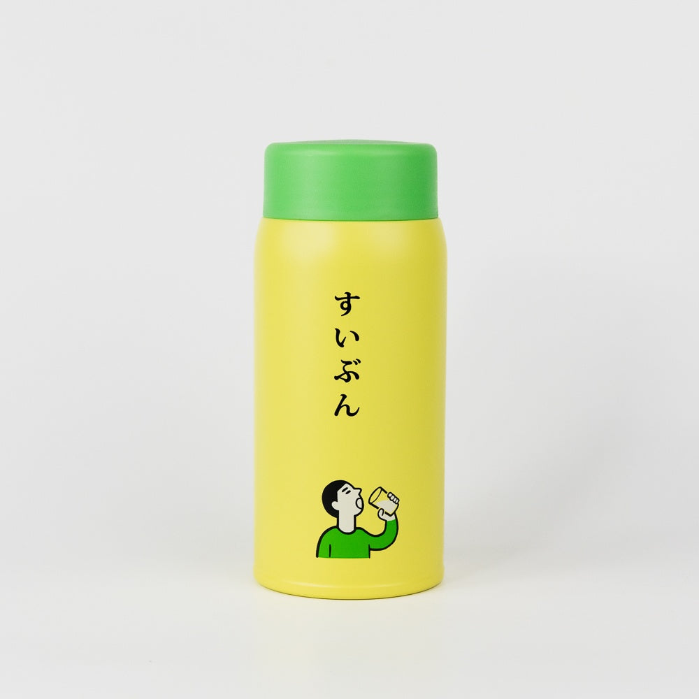 360 ml Tumbler - Yellow