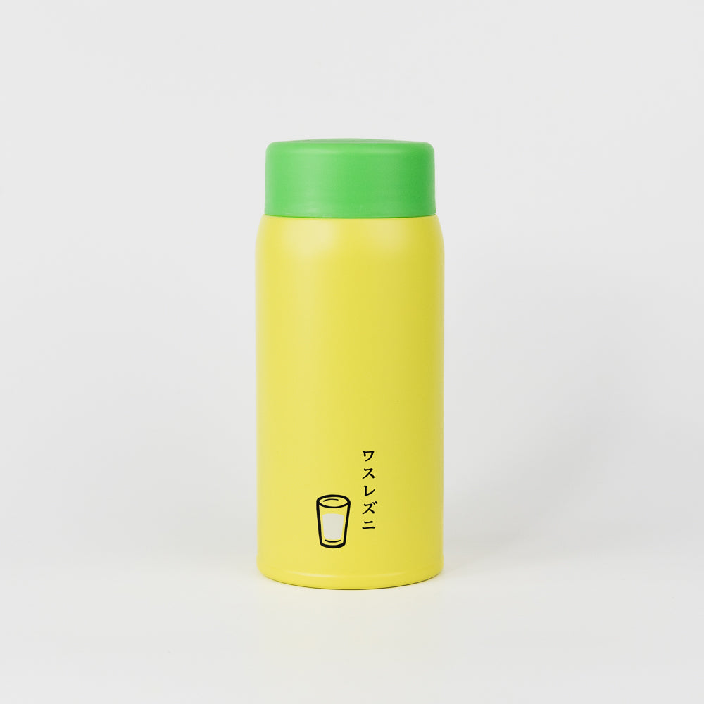 360 ml Tumbler - Yellow