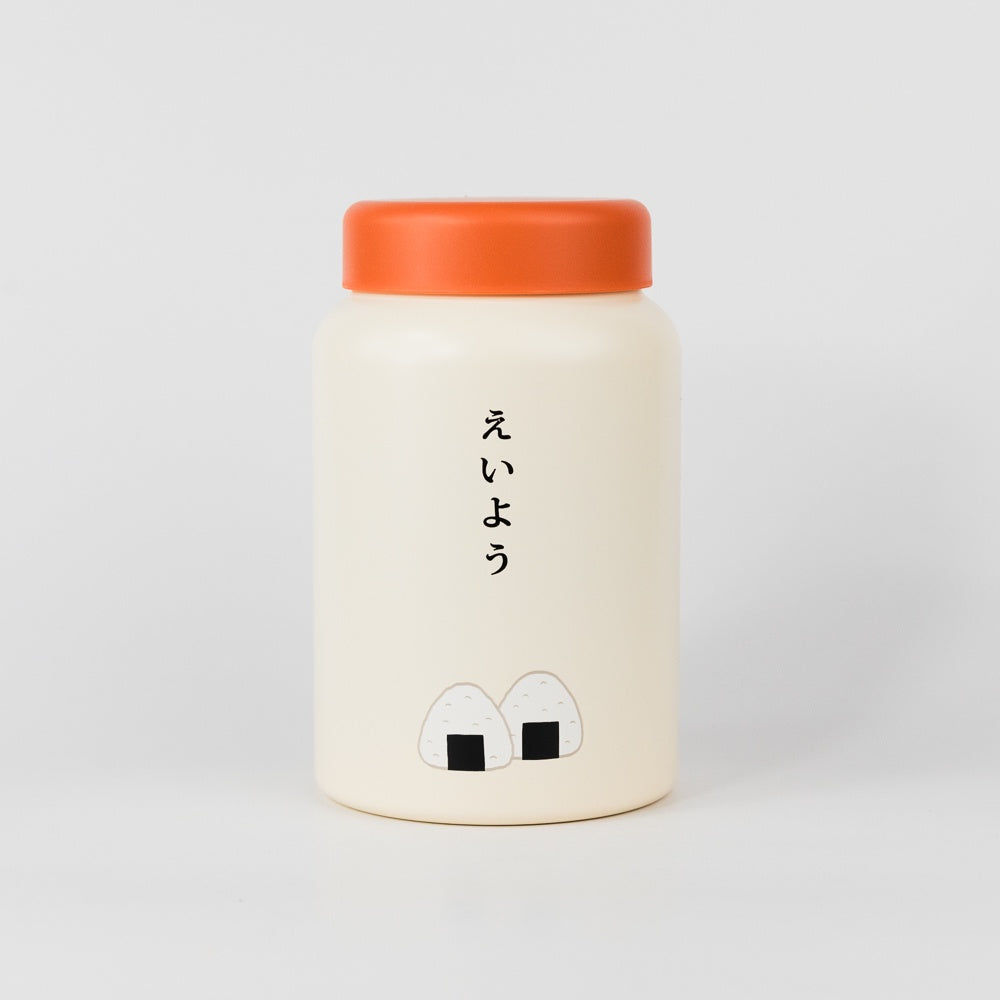 Insulated Food Jar - Ivory