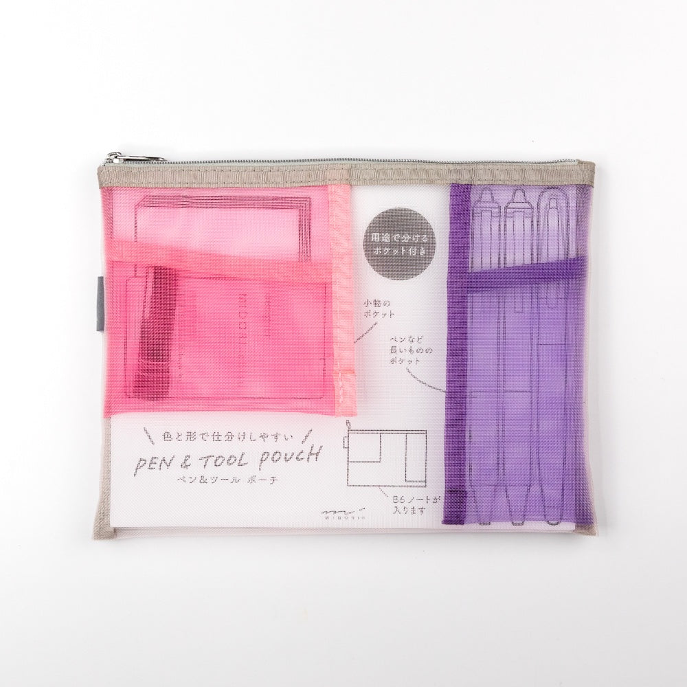 Pen and tool pouch with clear front panel on a white background