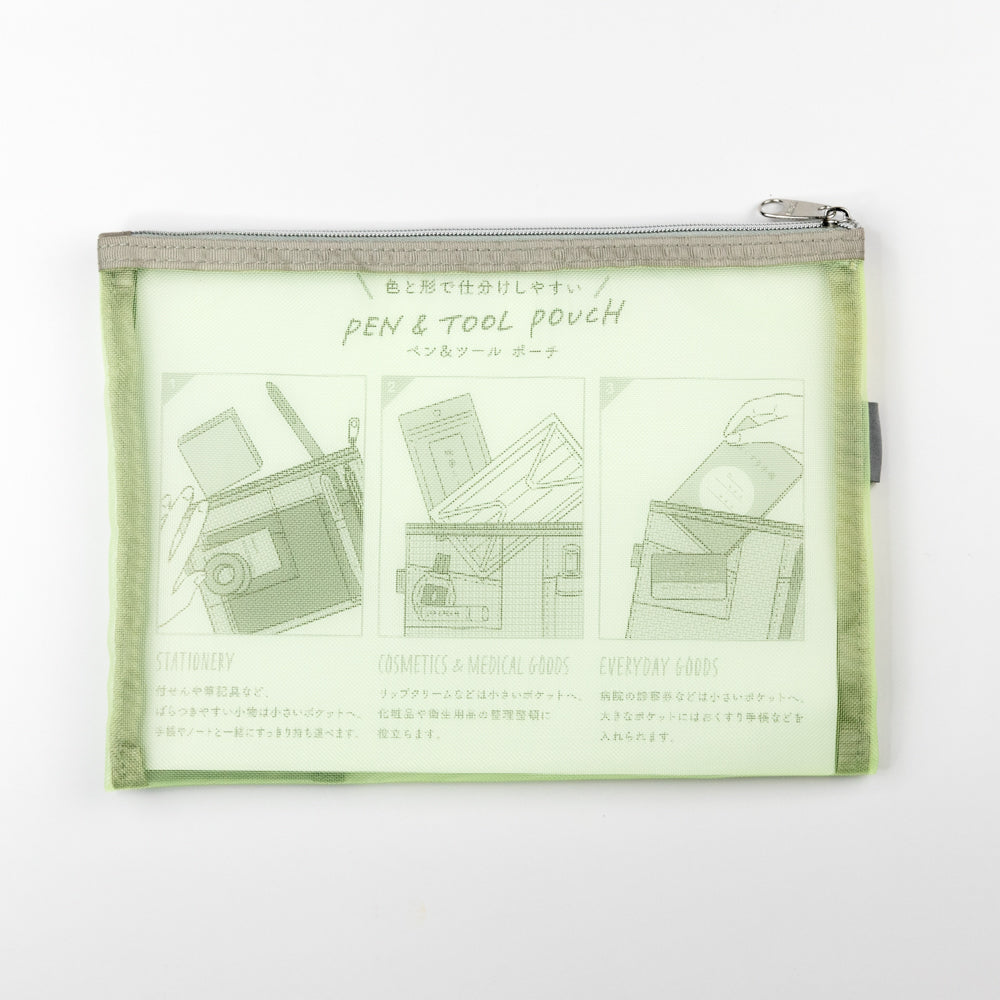 Green pen and tool pouch with a yellow interior on a white background