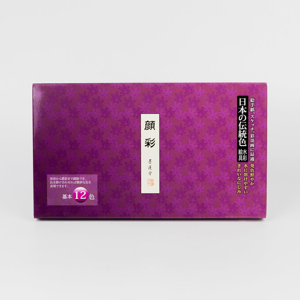 Set of watercolor paints in a rectangular palette on a white background