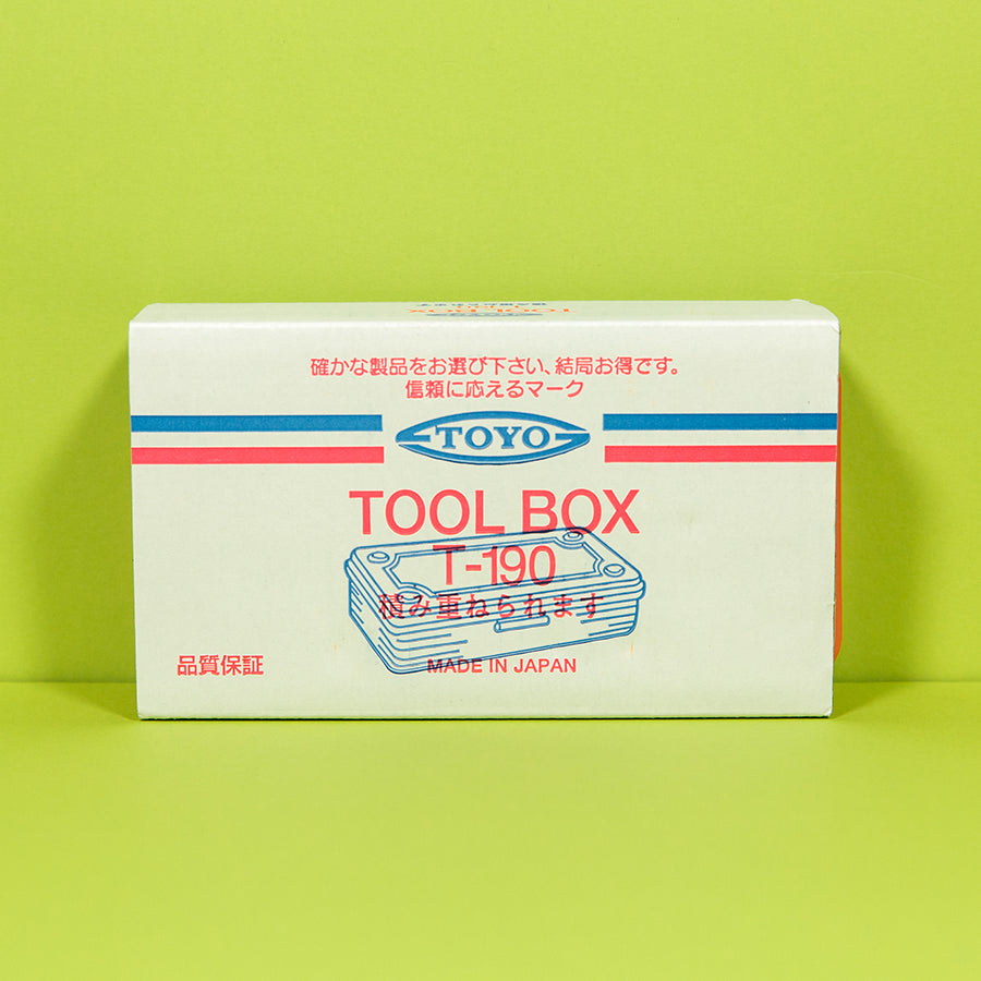 Steel Storage Box - Coral